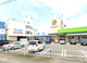 ウエルシア小田原寿町店の画像