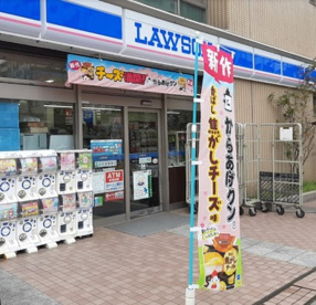 ローソン 月島駅前店の画像1