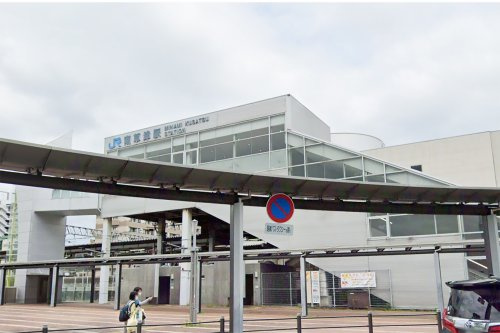 南草津駅（JR）の画像