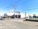 そうてつローゼン厚木林店の画像
