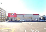 サンドラッグ 厚木戸室店
