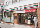 セブンイレブン 江東森下駅南店