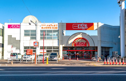 ザ・ビッグ エクスプレス白石中央店の画像1