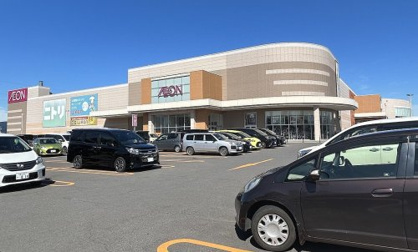 イオン 名寄店の画像1