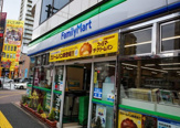 ファミリーマート 四谷四丁目店