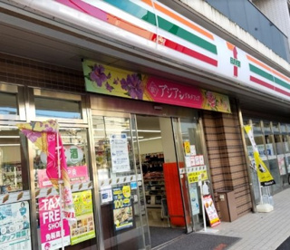 セブンイレブン 江東猿江1丁目店の画像1