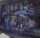 ローソン 渋谷三丁目明治通り店の画像