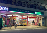 まいばすけっと 中村橋駅南店