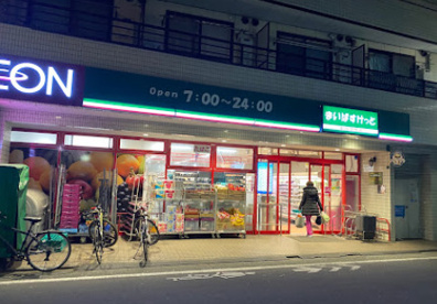 まいばすけっと 中村橋駅南店の画像1