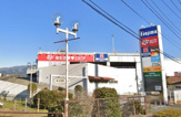 秦野ショッピングセンター