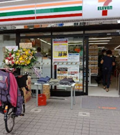 セブンイレブン 墨田亀沢3丁目店の画像1