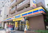ミニストップ 緑2丁目店