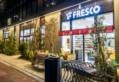 フレスコ 日本橋横山町店の画像1