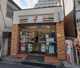 セブン-イレブン 文京千駄木３丁目店の画像