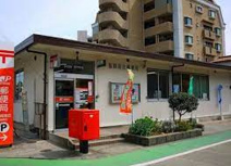 福岡南庄郵便局