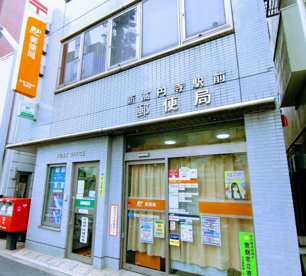 新高円寺駅前郵便局の画像1