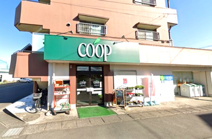 ユーコープ 登戸店の画像1