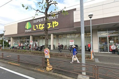 いなげや川崎南加瀬店の画像1