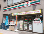 セブンイレブン 墨田石原1丁目店