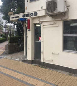 本所警察署 横網交番の画像1