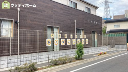 六町保育園の画像1