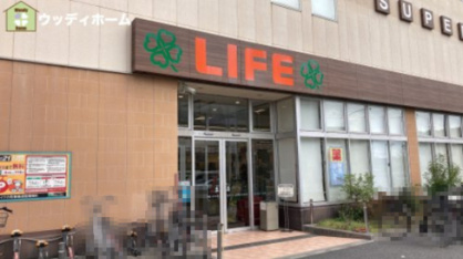 ライフ 六町駅前店の画像1