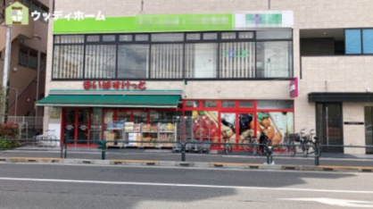 まいばすけっと 六町駅前店の画像1