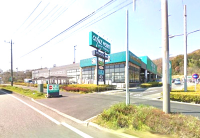 カインズホーム 秦野店の画像1