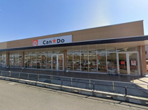 キャンドゥ ヤオコー岡部店
