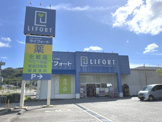 ライフォート 西宮山口店