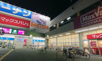 マックスバリュ 港十番店の画像1
