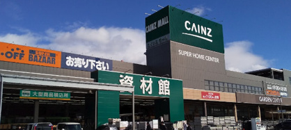 ベイシアフードセンター名古屋みなと店の画像1