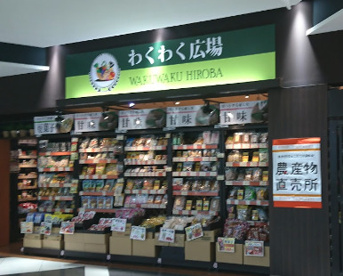 わくわく広場ポートウォークみなとの画像1