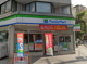 ファミリーマート 恵比寿駅南店の画像