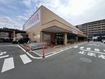TAIRAYA東久留米店の画像1