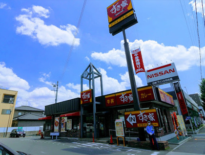 すき家 中村烏森店の画像