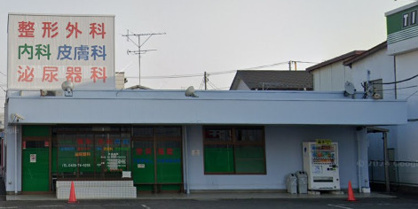 元かじ整形外科内科の画像1