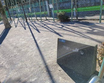 三和公園の画像1