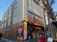ドンキホーテ荻窪駅前店の画像