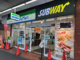 サブウェイ 荻窪ファミリーマート店の画像