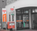 堺南旅籠町郵便局
