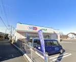 ドラッグセイムス 相模原相原店