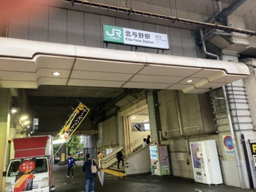与野本町駅の画像1