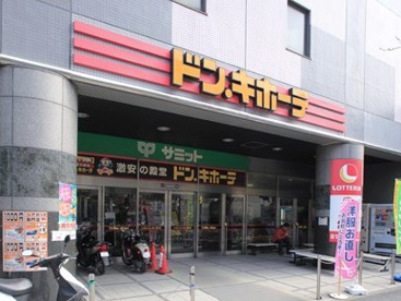 ドン・キホーテ　ラパーク瑞江店の画像1