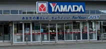 家電製品 ヤマダデンキ テックランド阿蘇店