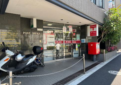 八幡山駅前郵便局の画像1