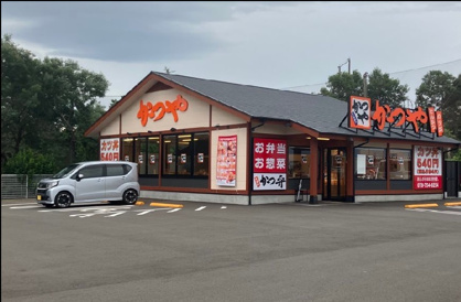 かつや 神戸高丸インター店の画像1