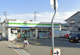 ファミリーマート 千鳥が丘店の画像