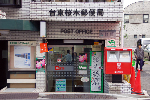 ベルザ桜木 台東区 日暮里駅 空室一覧 高田馬場を中心に東京の不動産なら 株式会社ティーエムシー