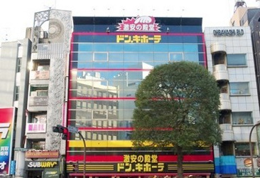 ドン・キホーテ渋谷店